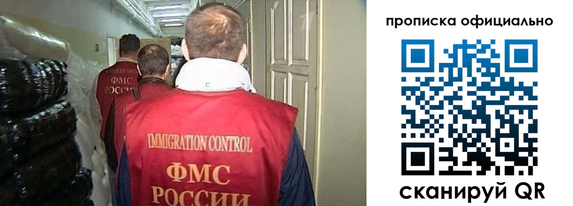 регистрация для дет. сада в Николаевске