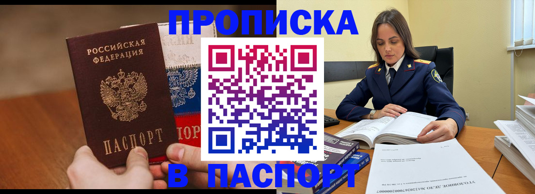 регистрация для школы в Николаевске